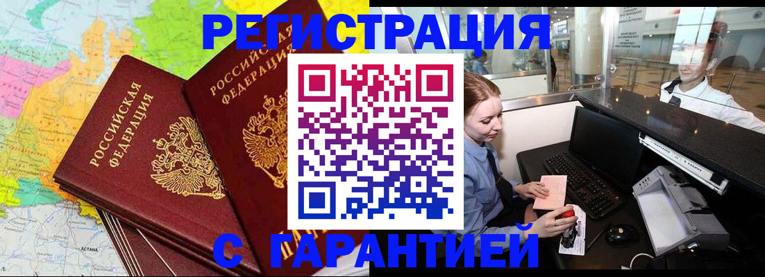 найти адрес прописки в Юрюзани