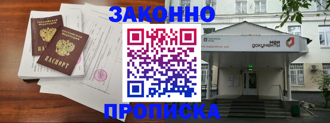 регистрация для дет. сада в Юрюзани