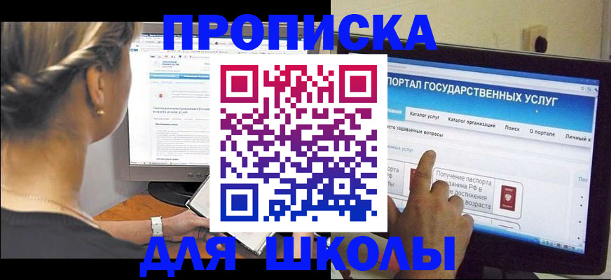 прописка паспорт в Юрюзани