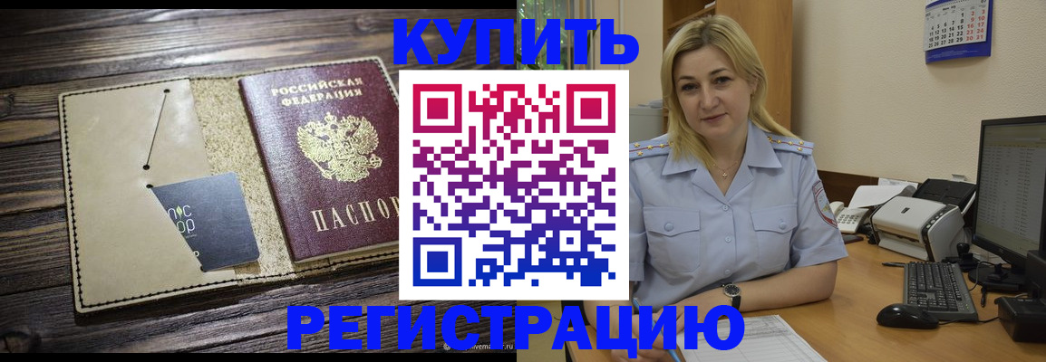 пропишу в квартире в Юрюзани